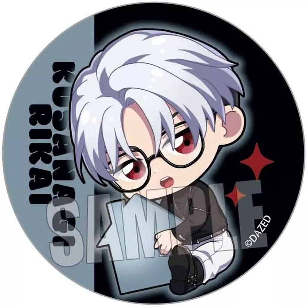 中古】バッジ・ビンズ 草薙理解 「カリスマト ぎゅぎゅっと