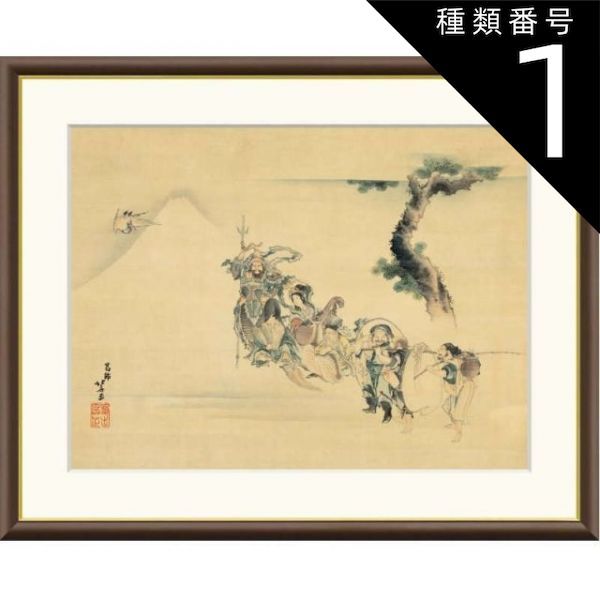 美術品・アンティーク・コレクション 種類1：f4 額絵 葛飾北斎 七福神 f8・f6・f4サイズ 日本の名画シリーズ Hokusai gk-a5-j2136（p115） （J2-136） （き） 日本画 インテリア