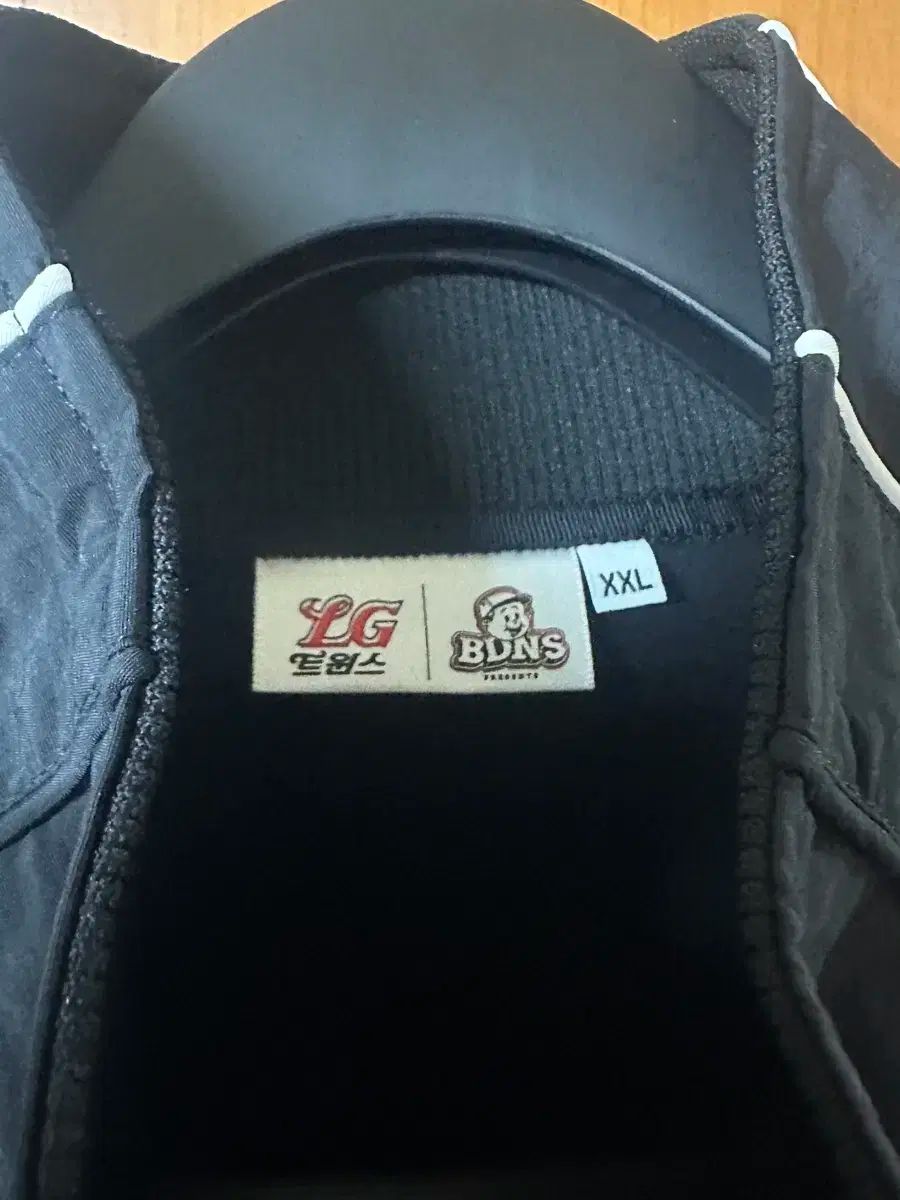 BDNS LGツインズ