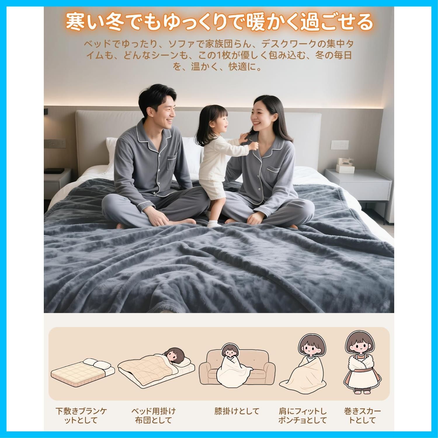 ギフト 冷え予防 ダニ退治 防臭 暖房器具 抗菌 防寒対策 過熱保護 毛玉なし 膝掛け肩かけ 5分速暖 丸洗い可 ふわふわ 電気ブランケット PSE認証済み ９段階タイマー設定 10段階温度調節 節電 掛け敷き兼用 電気膝掛け ダブルサイズ＆2 SKLAD-KIRPICHA_RU