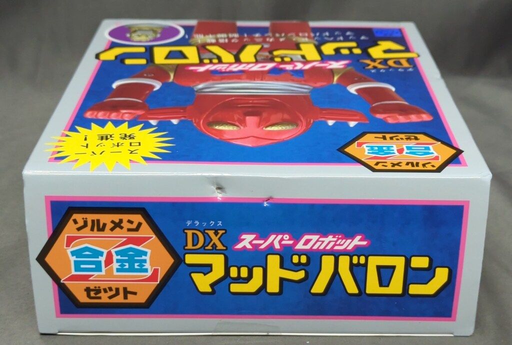 ZOLLMEN ゾルメン合金Z DXスーパーロボット マッドバロン - メルカリ