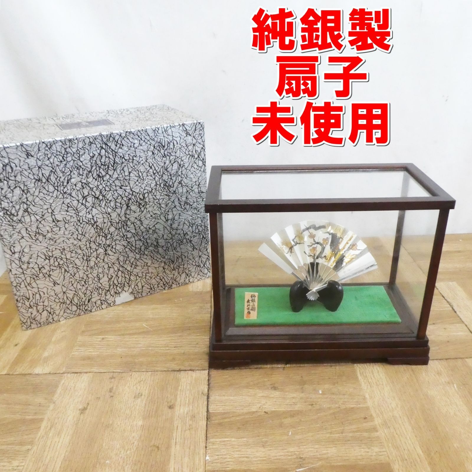 R222 ♥ 武比古作 純銀 扇 35g ケース付き 縁起物 |10