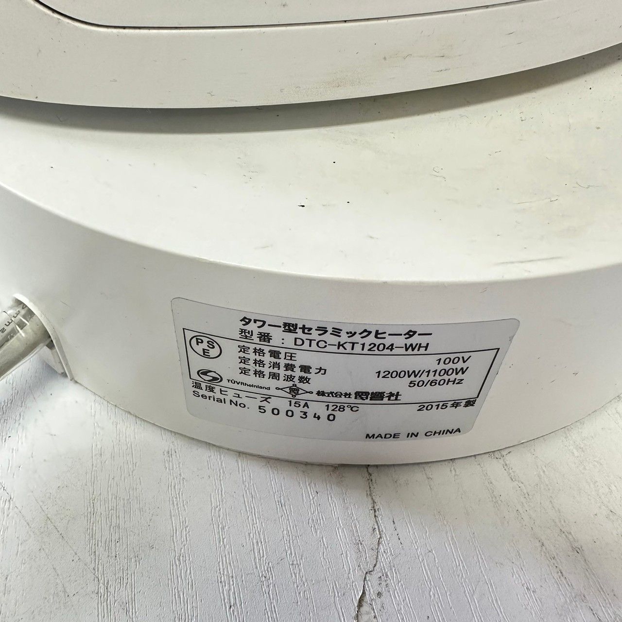 ZEPEAL タワー型セラミックヒーター DTC-KT1204 WH 5084 - メルカリ