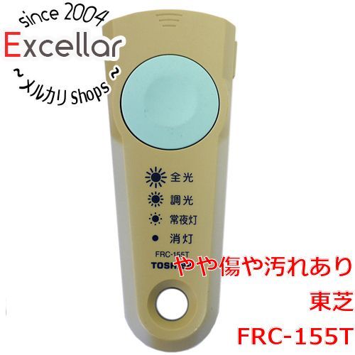 bn:3] TOSHIBA 照明器具用リモコン FRC-155T - 家電・PCパーツの