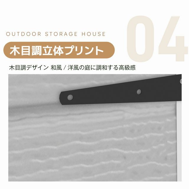 大容量収納 床板付き