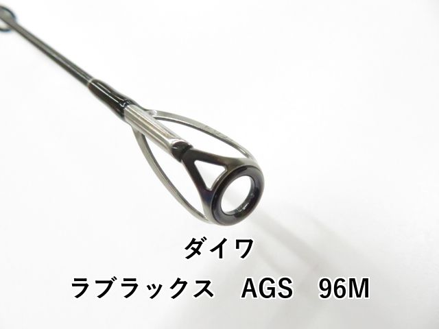 ダイワ　ラブラックスags 96M 楽天市場】ラブラックス 96mの通販