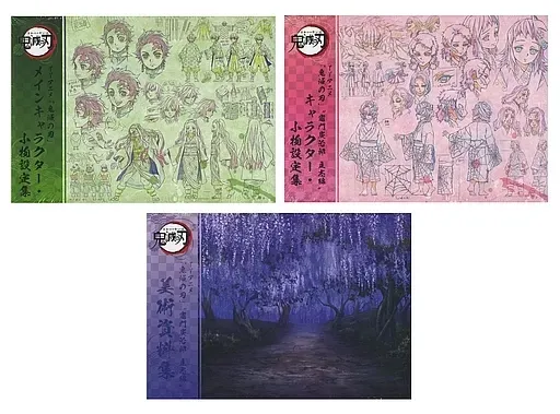 2026年最新】鬼滅の刃メインキャラクター小物設定集の人気アイテム