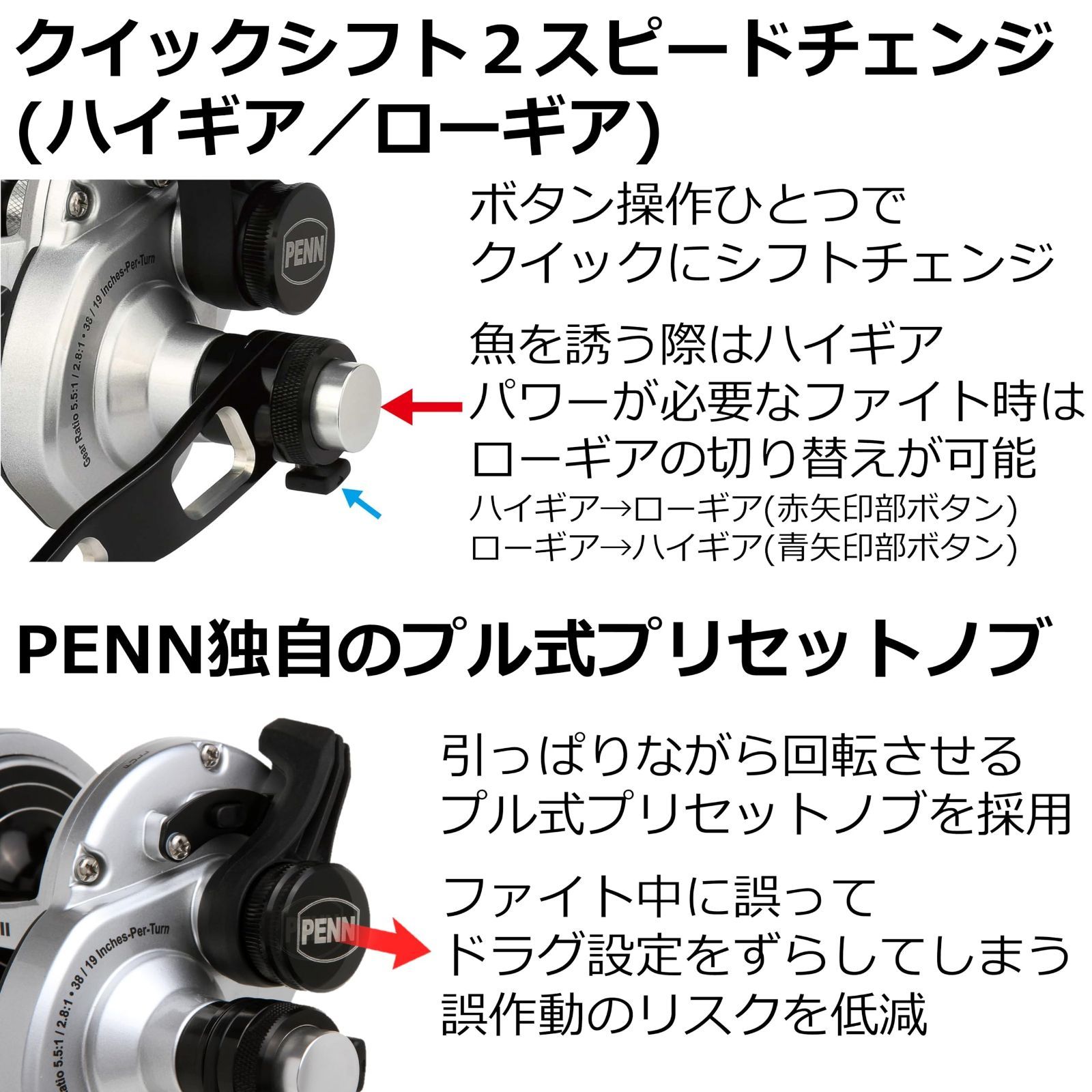 新着商品】オフショア 各種 2スピードモデル ジギングリール