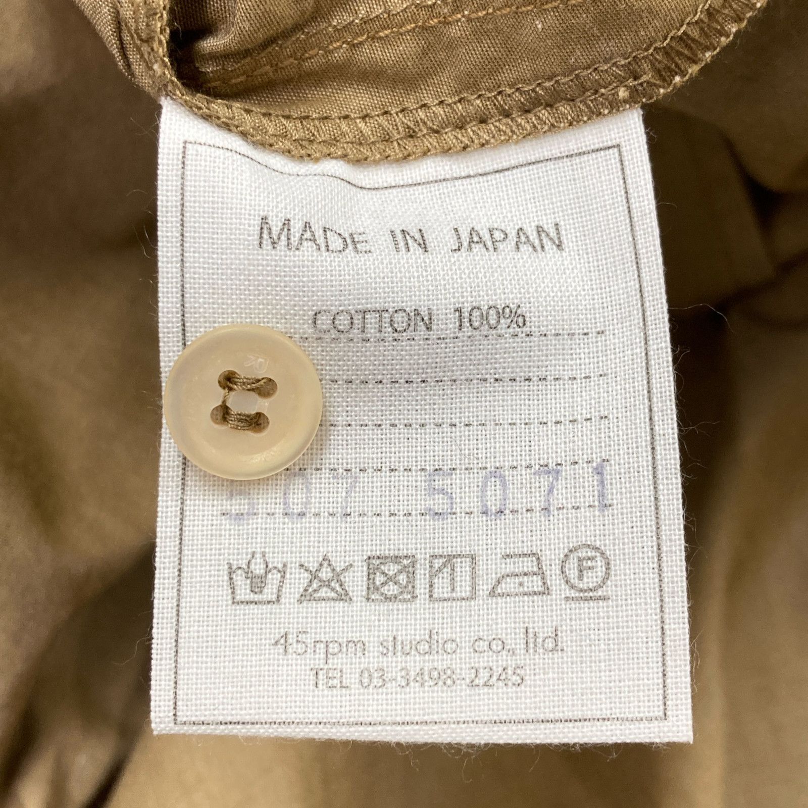 45 R フォーティファイブ アール 5075071 ブラウン 秋色ダンプのシャツドレス 2