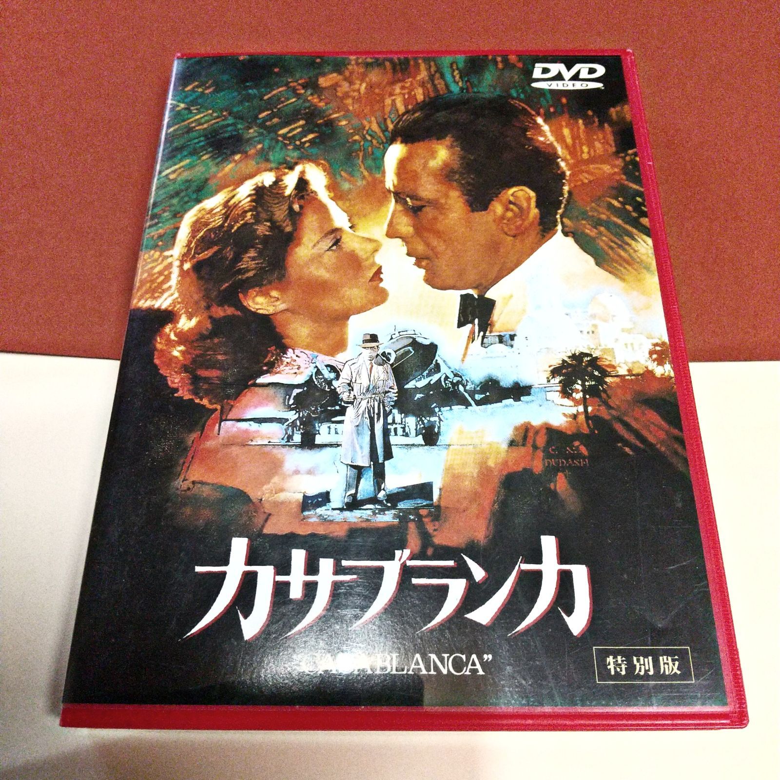 カサブランカ 特別版 DVD - ブルーレイ