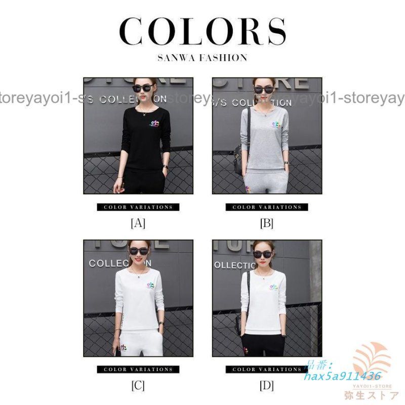 部屋着 春秋冬 レディースジャージセット レディースジャージ 2点セット 上下セット スポーツウェア ルームウェア スウェット トレーニングウェア hax5a911436