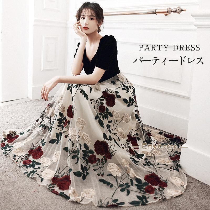 パーティードレス レディース ロングワンピース ロングドレス 演奏会 結婚式 ドレス ステージドレス 発表会 コーラス 合唱衣装 成人式 卒業式