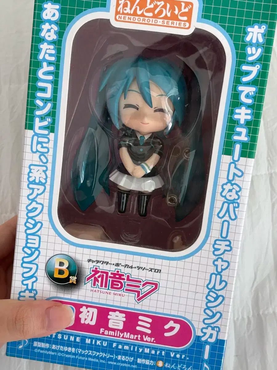 同梱不可 /ねんどろいど他 初音ミク ファミリーマートVER IS インフィニット・ストラトス けいおん 等 Happyくじ 初音ミク ファミリーマート限定 2点セット (A賞 1⁄8 スケールフィギュア FamilyMart Ver.⁄B賞 ねんどろいど  FamilyMart Ver.)