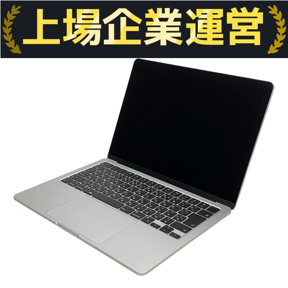 MacBook Air M1 美品／充放電数30回／最新Office 2024 充放電回数11回】 Apple MacBook Air 13インチ M3 2024 MRXQ3J/A