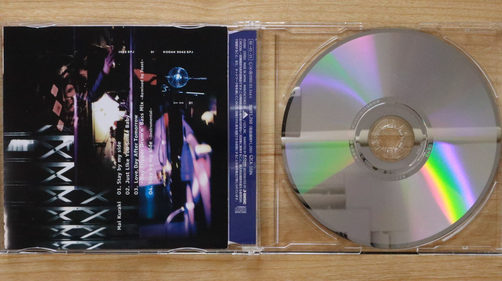 国内盤CD☆倉木麻衣/Mai Kuraki□ Stay by my side 【GZCA1024