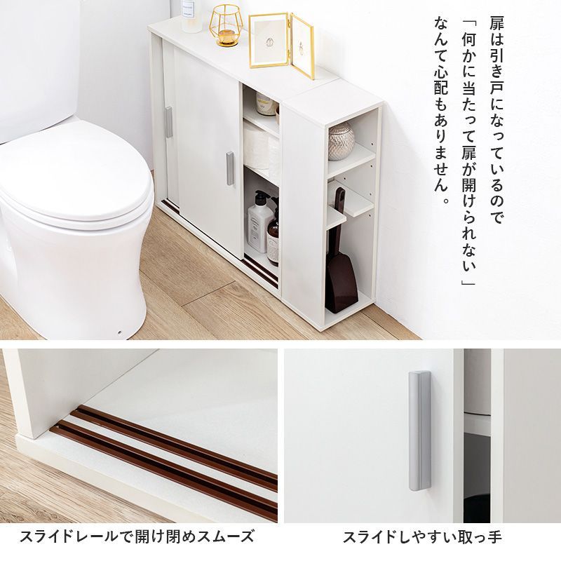 トイレラック トイレ収納 トイレットペーパー ブラシ収納 スリム 幅74