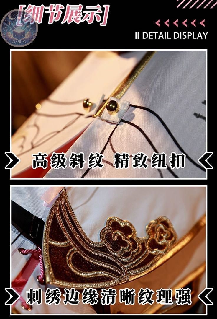 イベント衣装 コスプレセット