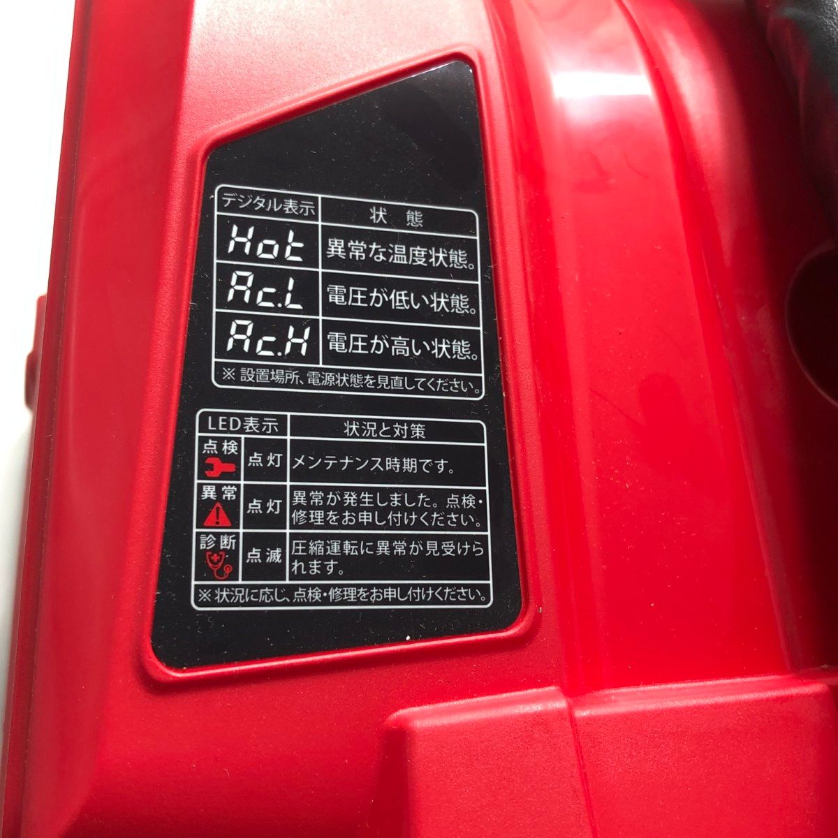 €€MAX マックス スーパーエアコンプレッサ AK-HL1110EA レッド - メルカリ