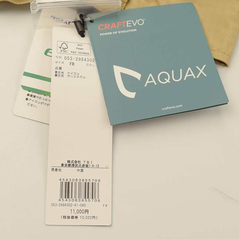 パーリーゲイツ