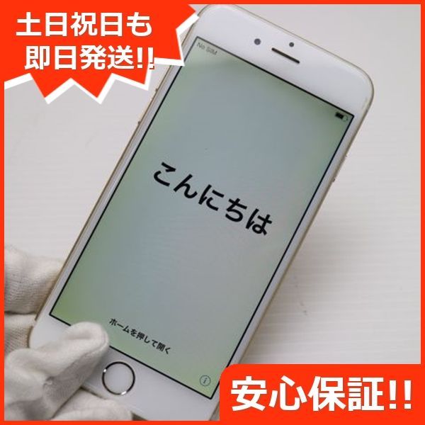 美品 DoCoMo iPhone6 64GB ゴールド 即日発送 スマホ Apple DoCoMo 本体 白ロム 土日祝発送OK 06000 -  メルカリ