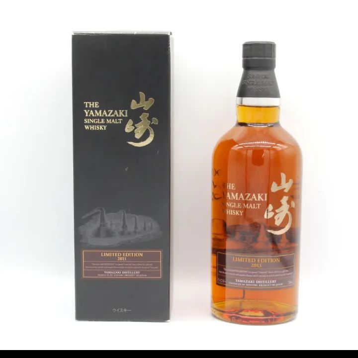山崎リミテッドエディション2015 山崎リミテッドエディション2015の