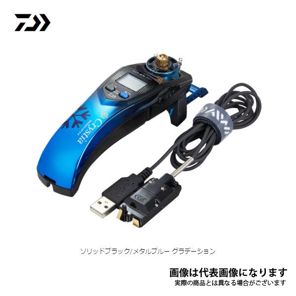 【譲】クリスティア ワカサギ CRT R ソリッドブラック／ブルー PEラ クリスティアワカサギ CRT Rα ソリッドブラック／メタルブルー