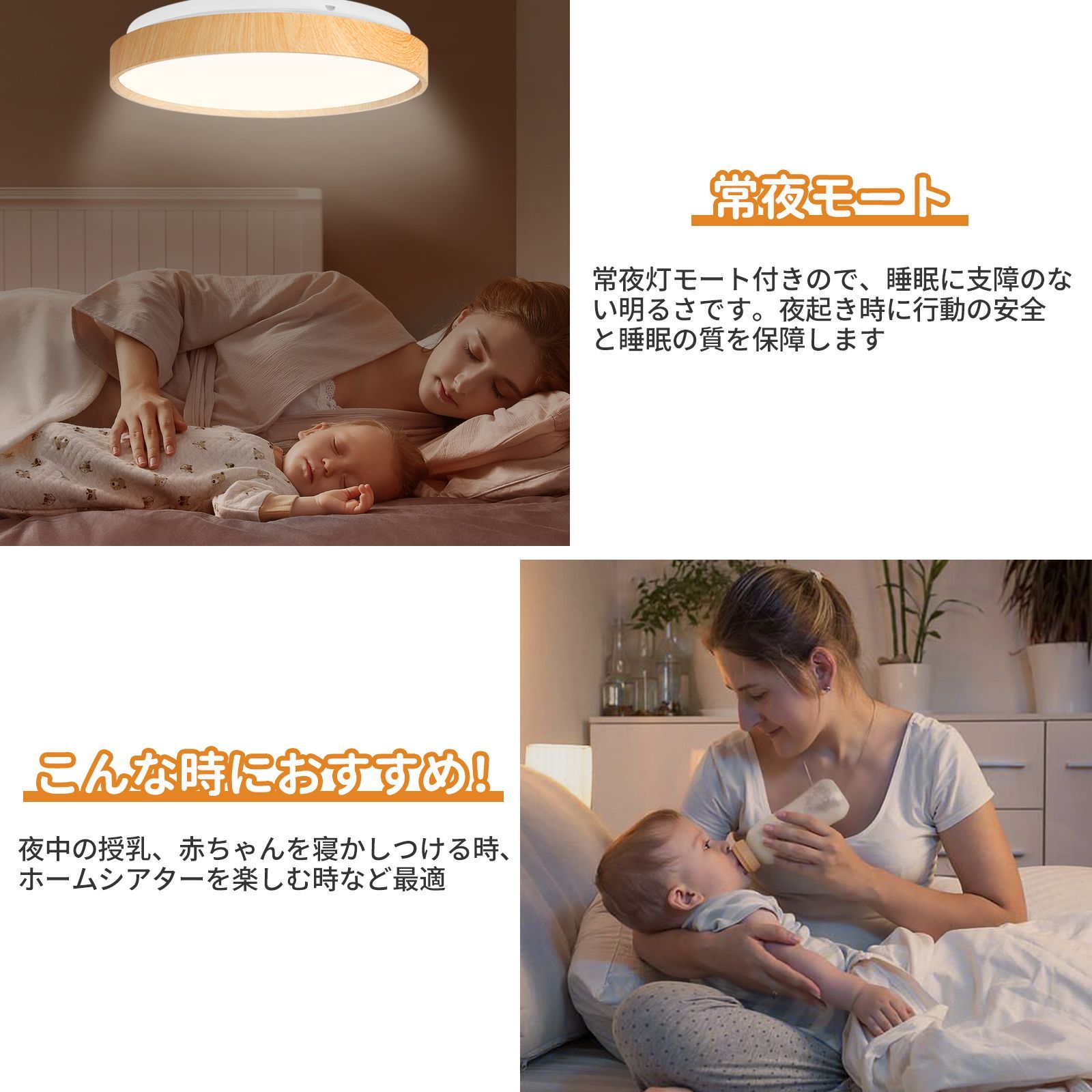 シーリングライト 木目調 30W 8畳 LED リモコン付き 3600lm 調光 シーリングライト 木目調 30W 8畳 LED リモコン付き 3600lm 調光