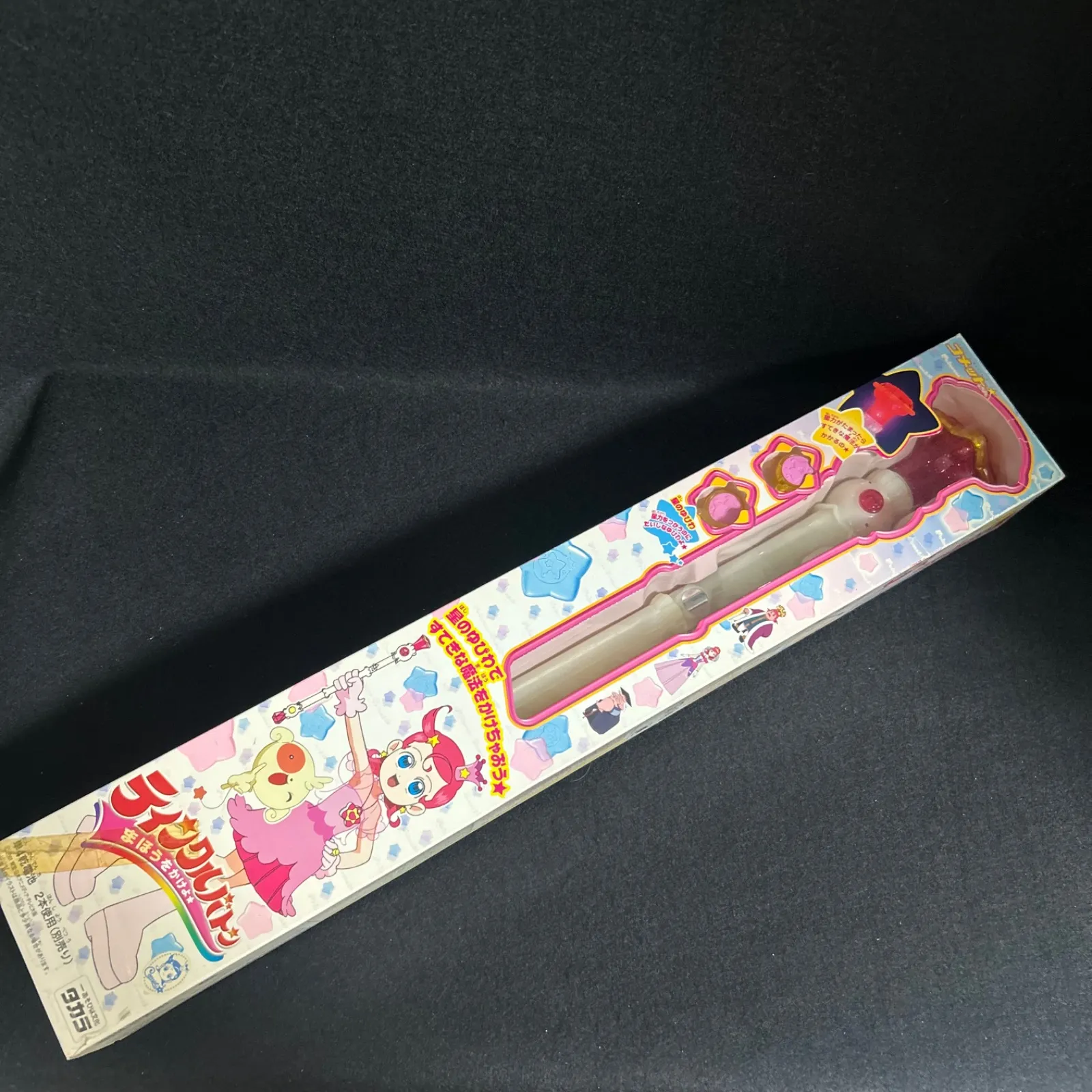 2025年最新】バトン コメットさんの人気アイテム - メルカリ