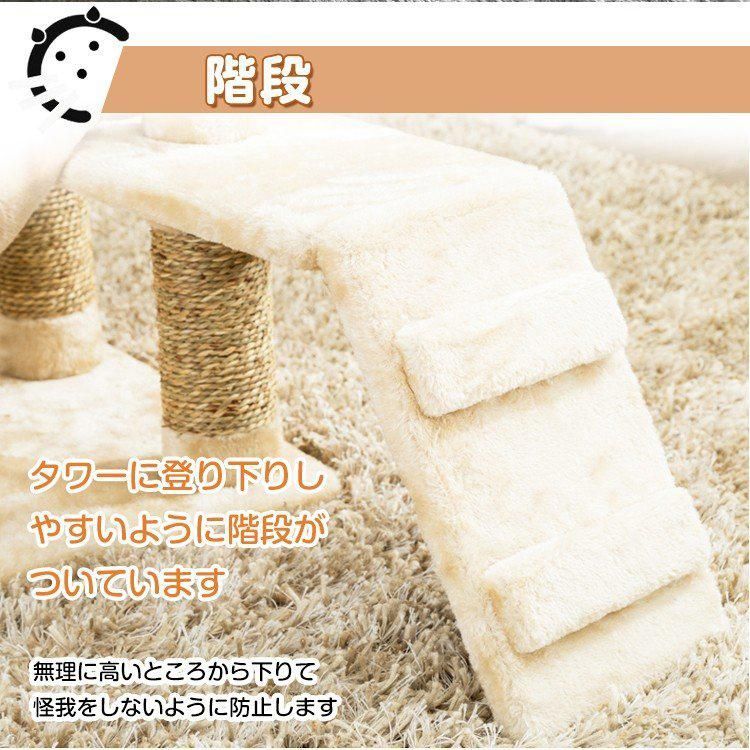 猫ベッド