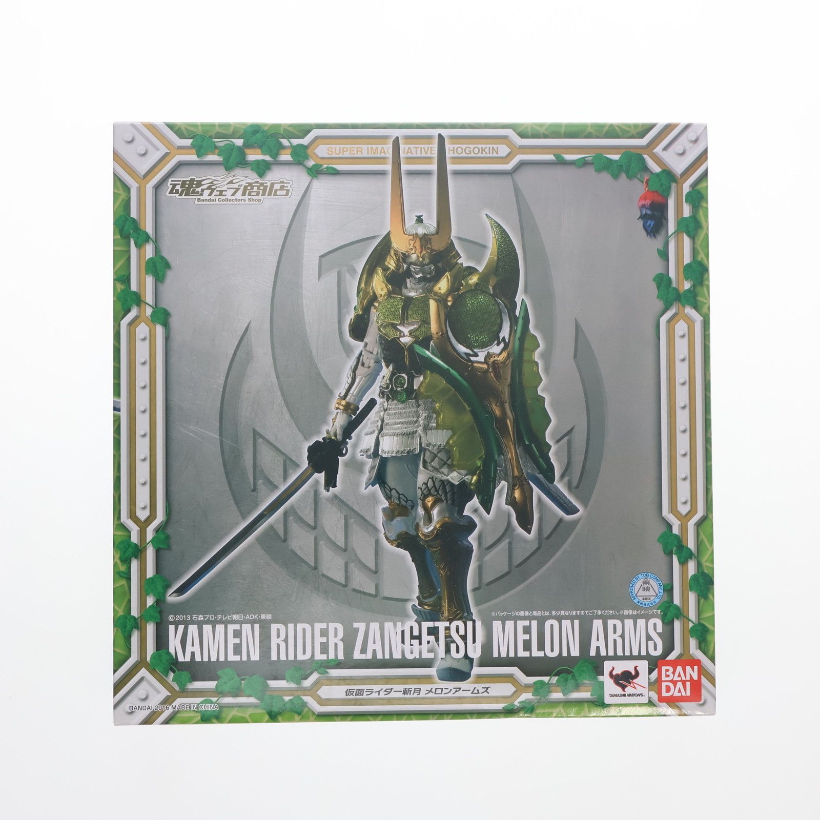 BANDAI - 魂ウェブ商店限定 S.I.C. 仮面ライダー斬月 メロンアームズ 仮面ライダー鎧武 完成品 可動フィギュア バンダイ Amazon.co.jp: S.I.C. 仮面ライダー斬月・真 メロンエナジー
