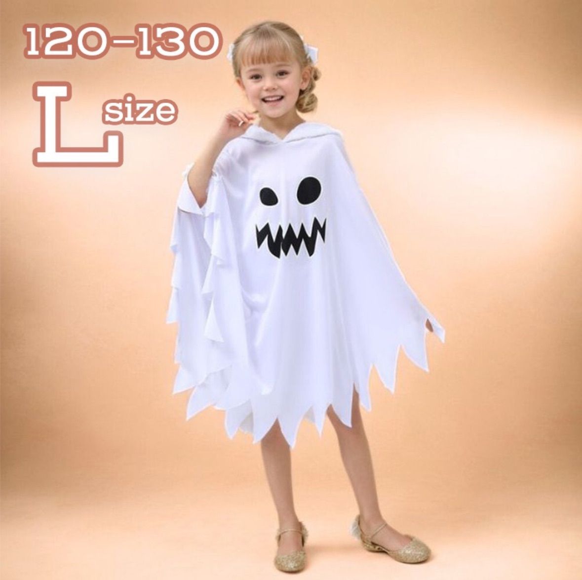 新品 ❤️ 子ども フード付きおばけポンチョ コスプレ 衣装 プチプラ 
