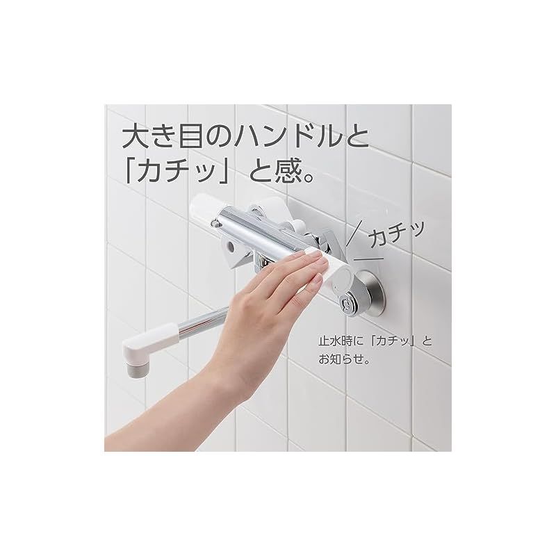 SANEI サーモシャワー混合栓 ホース1.6? 節水シャワー 断熱ボディ SK1811 ホワイト SANEI サーモシャワー混合栓 ホース1.6? 節水シャワー 安心の断熱