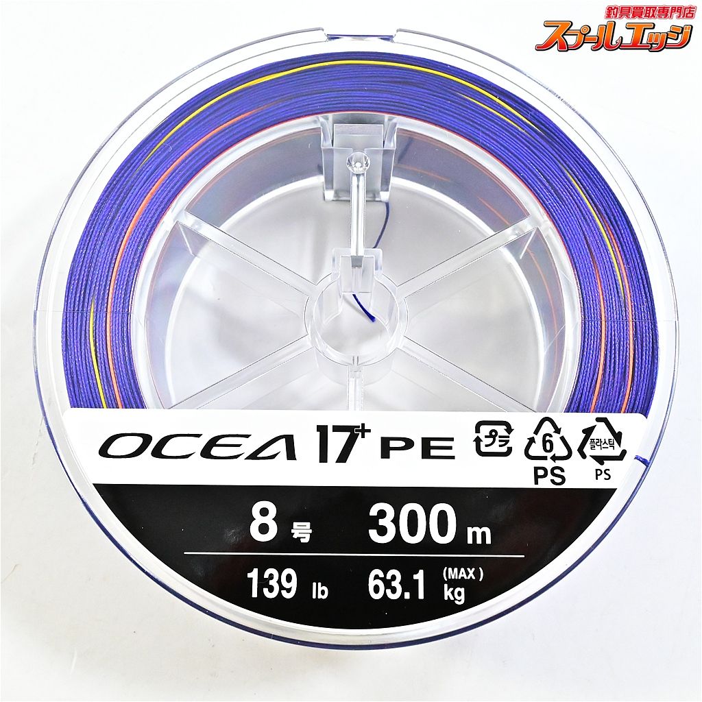 シマノ オシア 17 PEライン 8号300m ステラSW18000用 SHIMANO OCEA STELLA K_060 e08195 WWW_NOITHATQUANGTHANH_NET