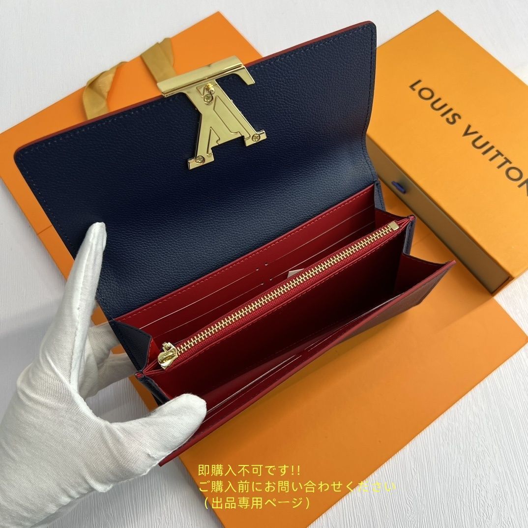 入手困難 LOUIS VUITTON ルイヴィトン長財布 さいふ ウォレット