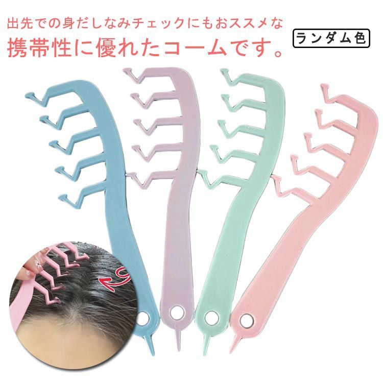 新品未使用未開封 超軽量 Z型コーム ブルージグザグ ふんわり 新品未使用未開封 超軽量 Z型コーム ブルージグザグ ふんわり