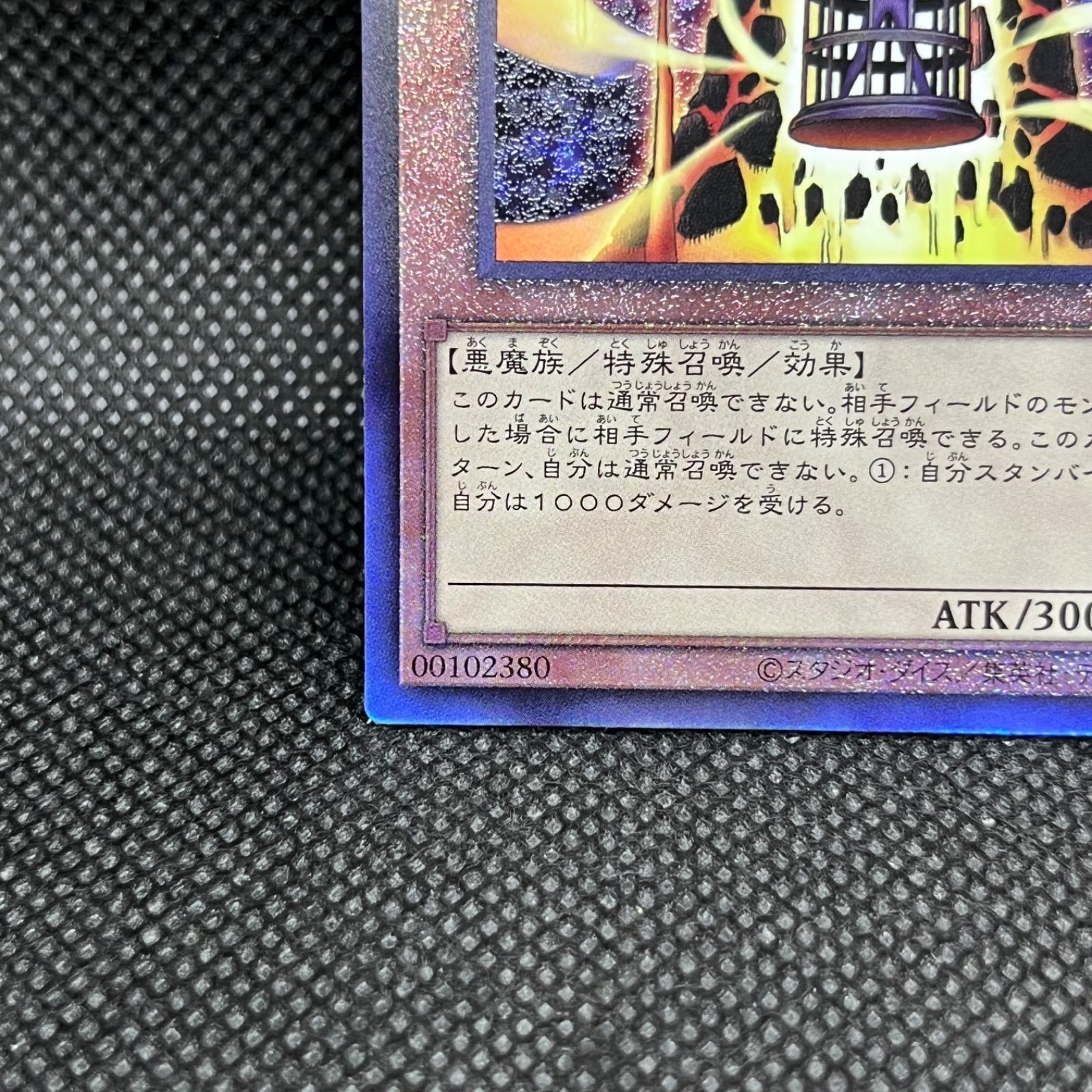 ご*ん様 【PSA10】溶岩魔人ラヴァゴーレム レリーフ アルティメットレア Amazon.co.jp: 【3枚セット】遊戯王 RC04-JP001 溶岩魔神ラヴァ