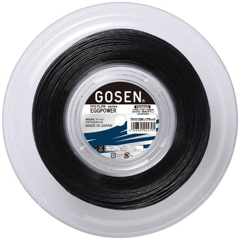 プリンス Prince テニス エンブレム コントロール 17ゲージ 硬式テニス