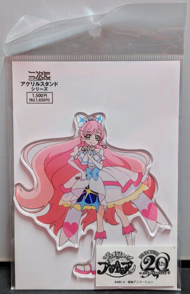 ひろがるスカイプリキュア　コスパ　アクリルスタンド　５枚セット　新品未開封 キュアスカイ アクリルスタンド [ひろがるスカイ！プリキュア