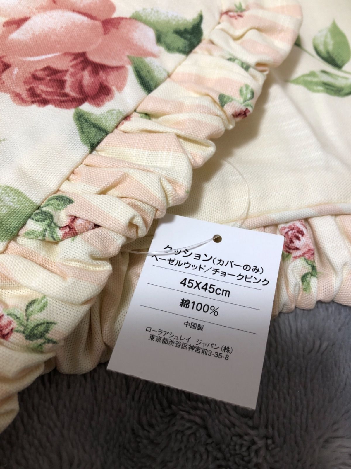 ローラアシュレイヘーゼルウッドクッションカバー2点