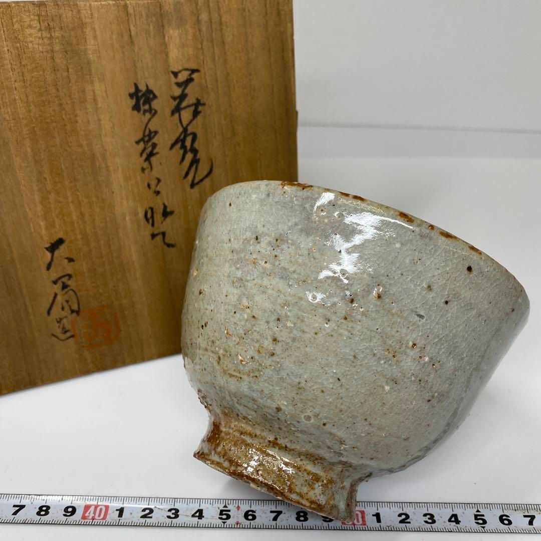 茶3 萩名工 吉賀大眉 萩焼抹茶茶碗共箱口径13.5㎝東里6-1006 1F
