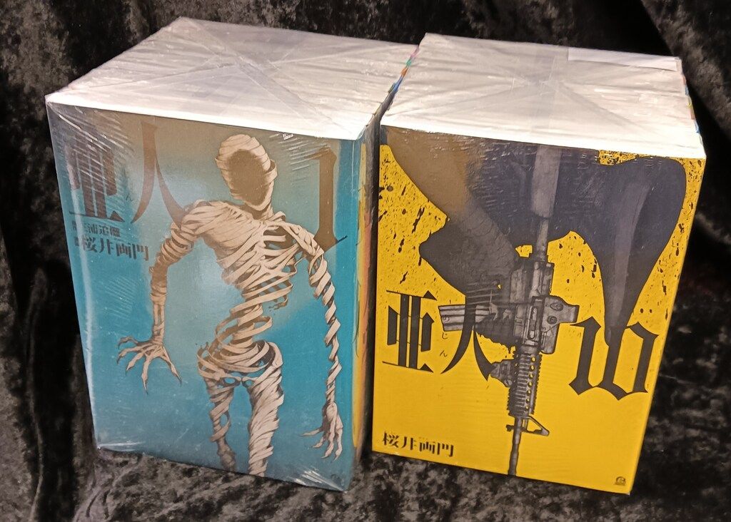 亜人』(あじん) 漫画 1〜17巻 全巻セット 桜井画門 アフタヌーンKC 亜人 1