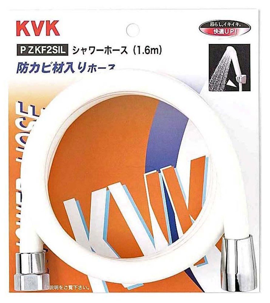 【人気商品】KVK シャワーホース 白 1.6m PZKF2SIL