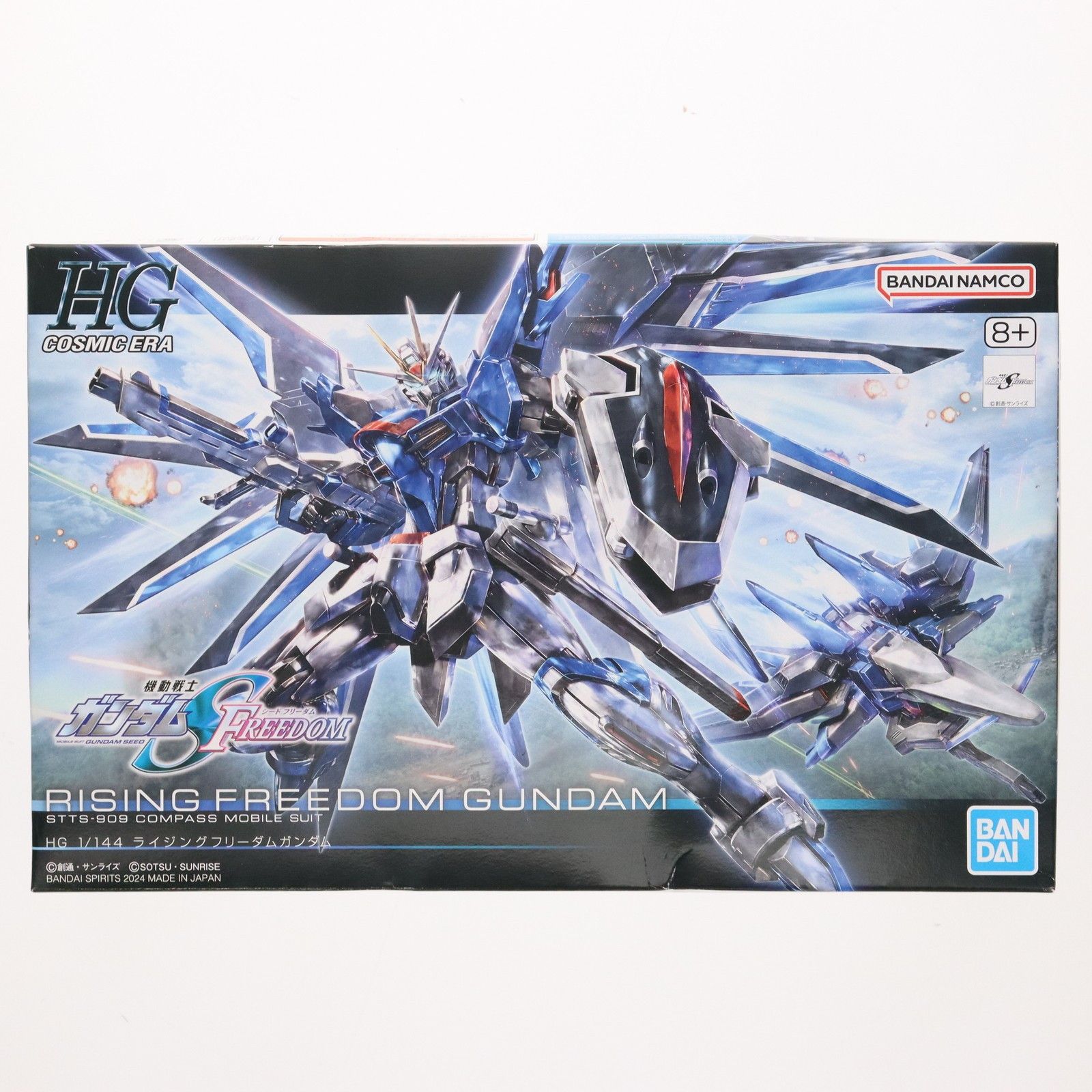 再販) HG 1/144 ライジングフリーダムガンダム 機動戦士ガンダム