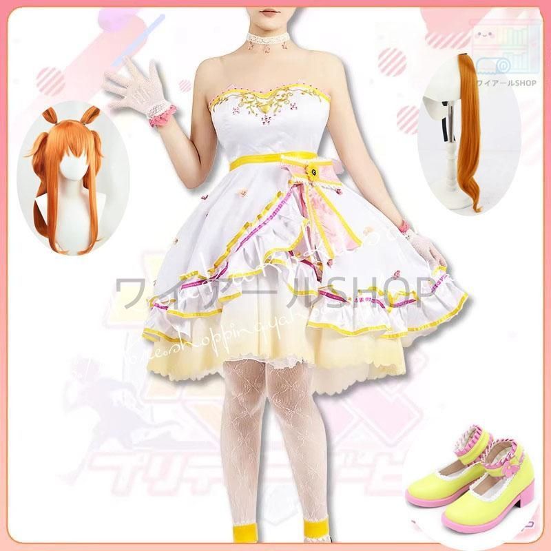 ウマ娘 プリティーダービー　フジキセキ 風　コスプレ衣装　コスチューム　服　ハロウィン ウマ娘 プリティーダービー フジキセキ 勝負服 コスプレ衣装+ウィッグ+耳+尾+靴風