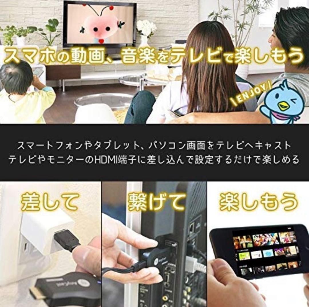 プレゼン 家族で一緒にTVで 記念ビデオ 映画鑑賞 - メルカリ