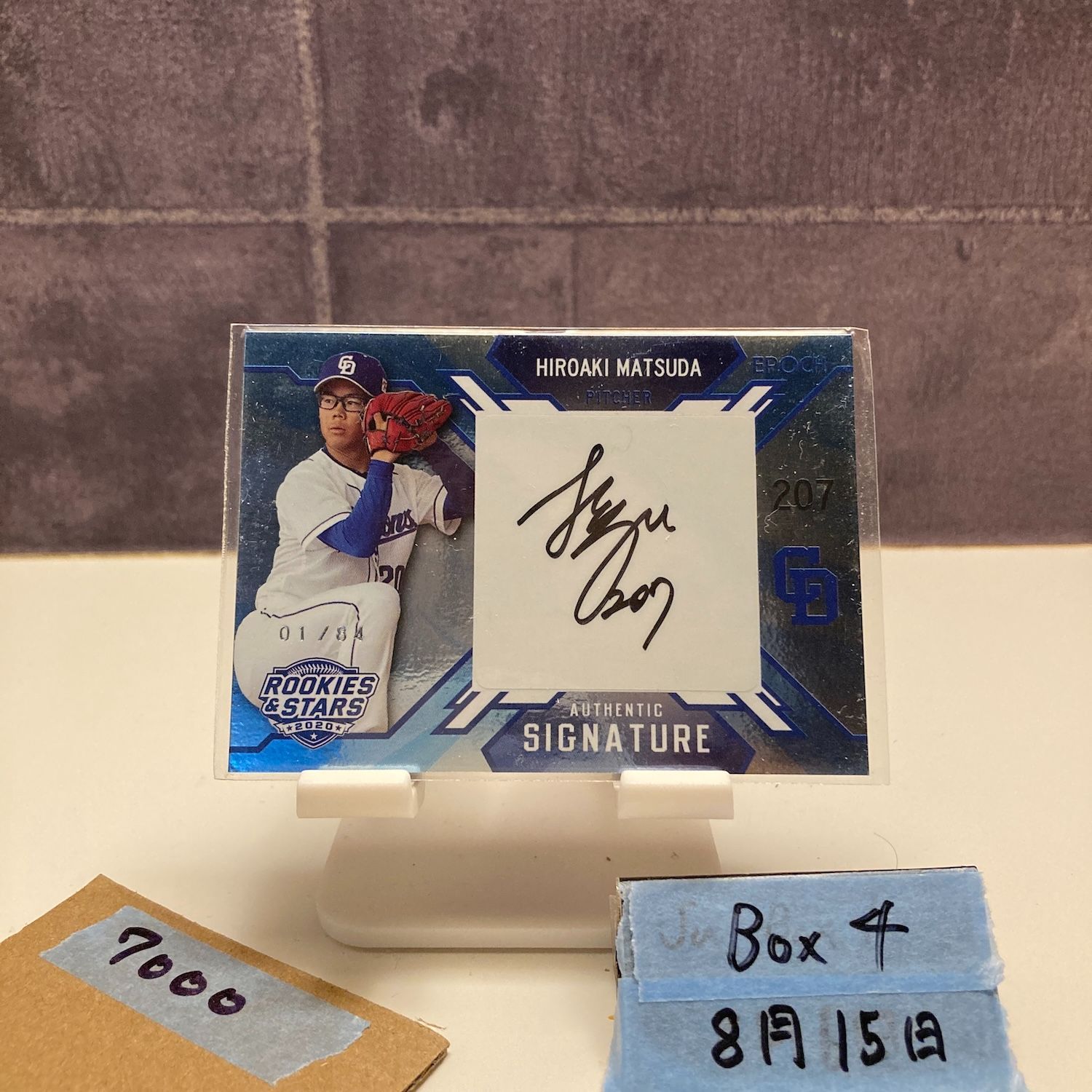 EPOCH 2021 根尾昂 直筆サインカード