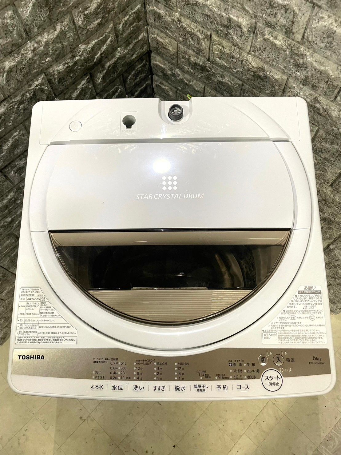全国送料無料☆3か月保障付き☆洗濯機☆2022年☆TOSHIBA☆AW-6GM1☆6 