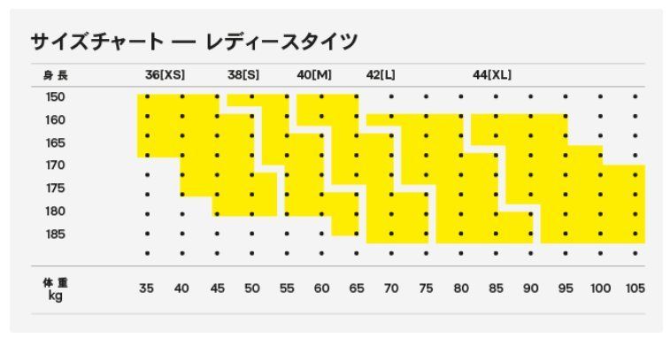 skins スキンズ タイツ ロング レディース おしゃれ ブランド