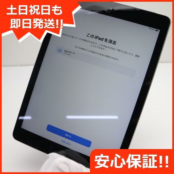 美品 SIMフリー iPad 第5世代 128GB スペースグレイ タブレット 白ロム
