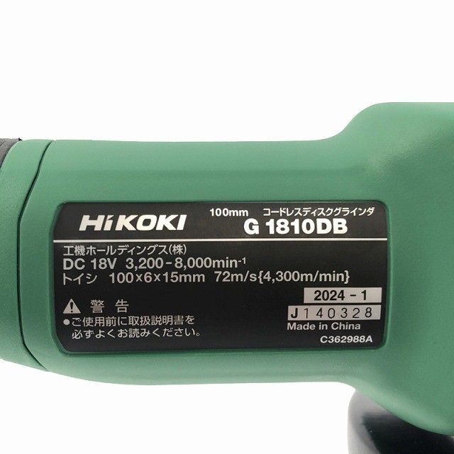 HIKOKI ハイコーキ 18V 100mm コードレスディスクグラインダ G1810DB 2XPZ マルチバッテリ2個 充電器 ケース117349 HRDEVELOPMENT_JP